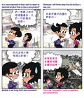代价大，恩典也大