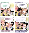 体会神的哀伤