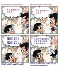 以爱吸引