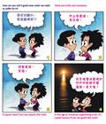 不可懒惰