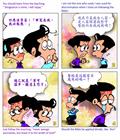 陷入更大的悲剧