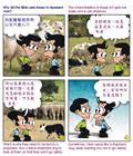 欲望深渊