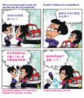 岂可求问死人？