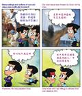 世俗主导的价值观