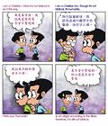[我也是先知]的谎言