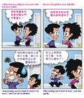 另立敬拜中心的诱惑