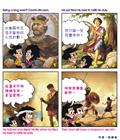 操练信心
