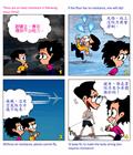 要爱惜光阴