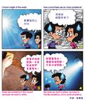 神言坚定